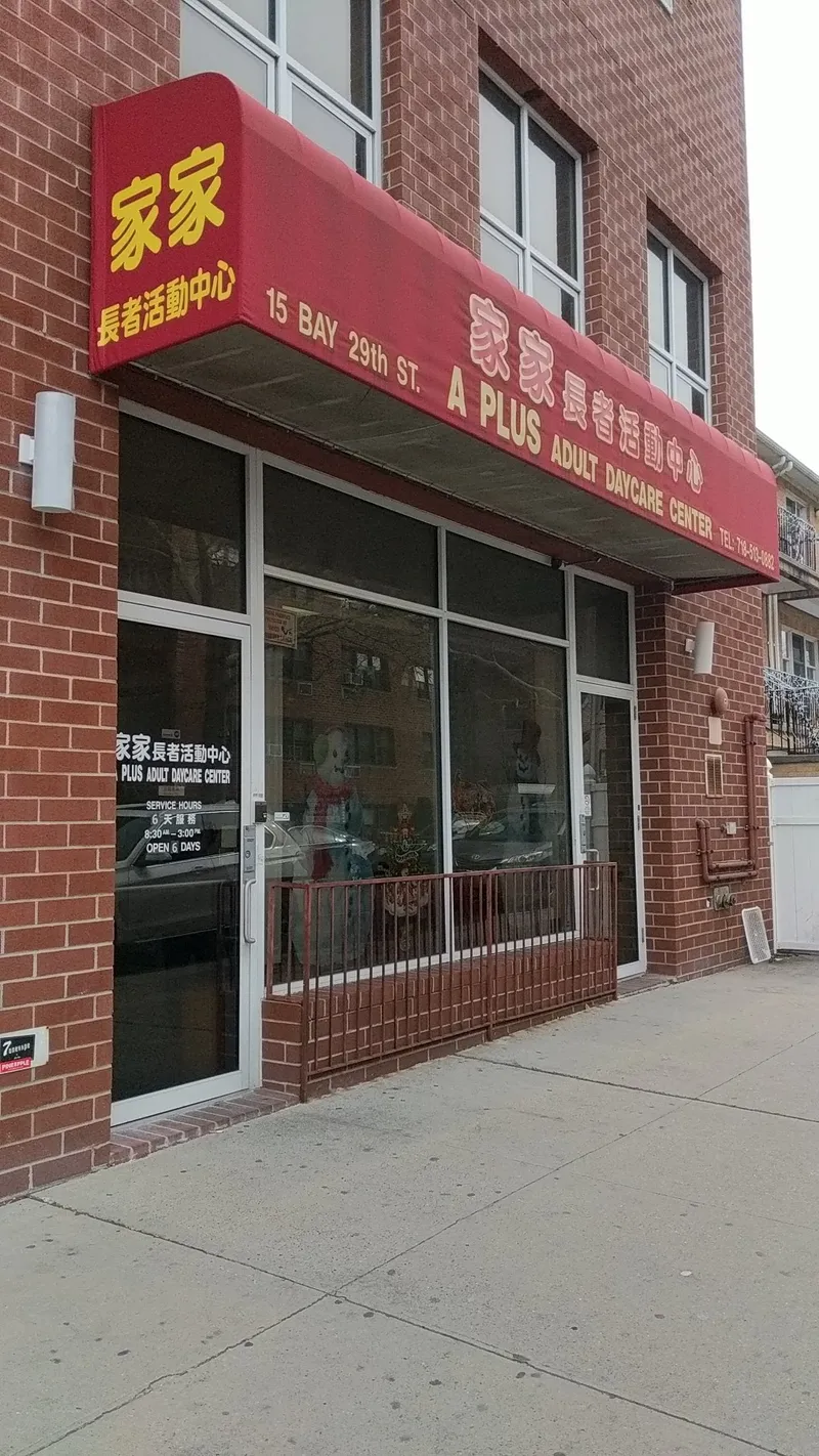 A Plus Adult Daycare Center