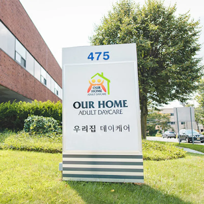 Our Home Adult Daycare | 우리집데이케어 뉴저지