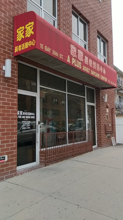 A Plus Adult Daycare Center