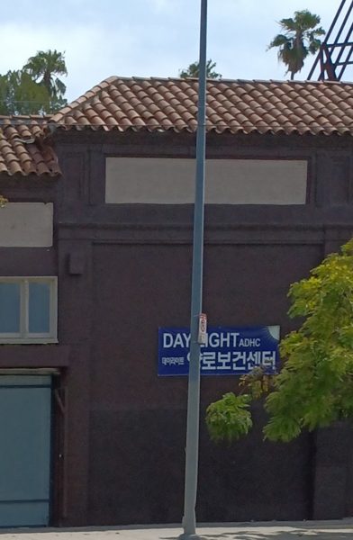 Daylight LA Adult Day Health Care