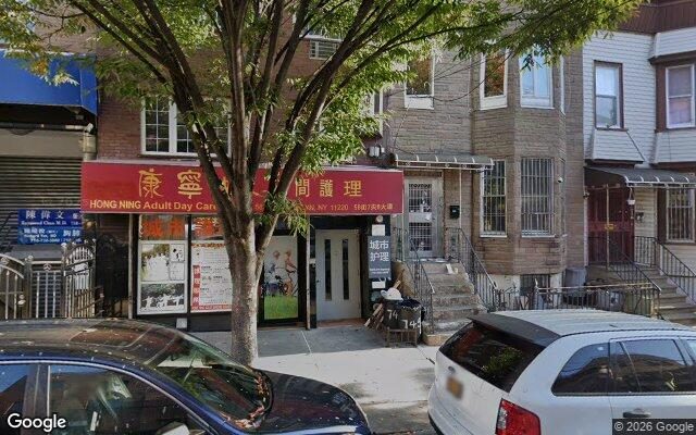 Hong Ning Adult Day Care